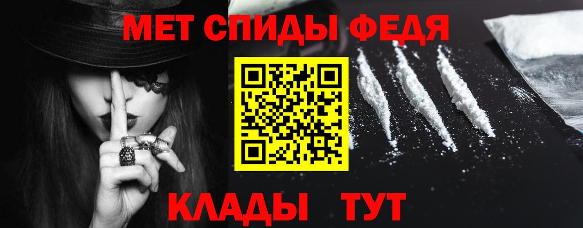 Звенигород  Амфетамин Premium  Вход с VPN 