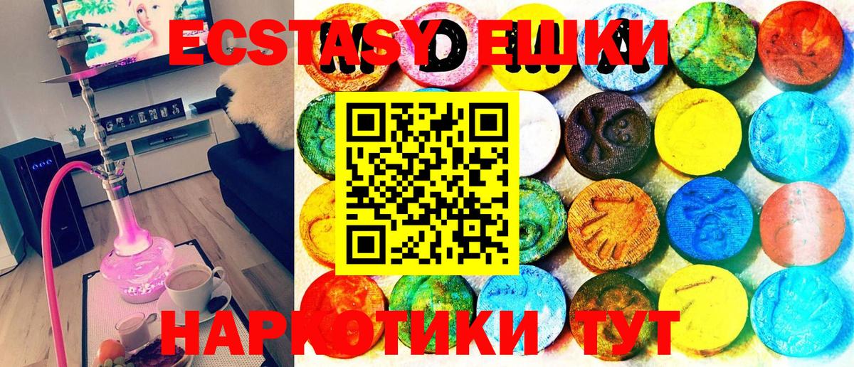 ЭКСТАЗИ DUBAI Звенигород