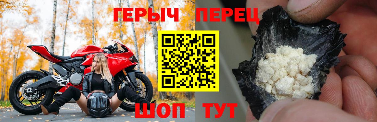 ГАШ Звенигород