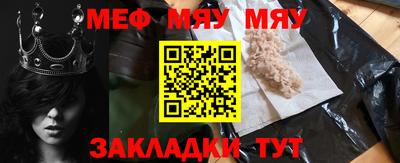 кристаллы Кунгур