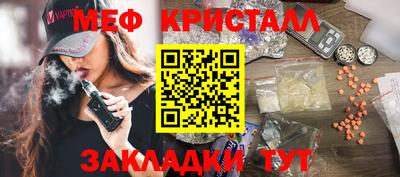 кристаллы Кунгур
