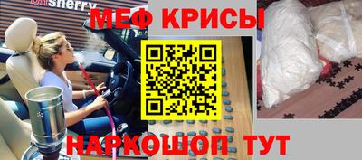 кристаллы Кунгур