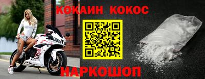кокаин перу Кулебаки