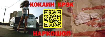 кокаин перу Кулебаки