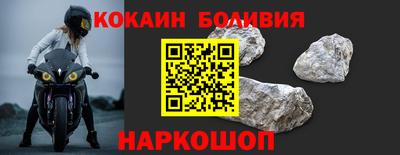 кристаллы Кунгур