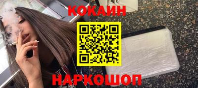 кокаин перу Кулебаки