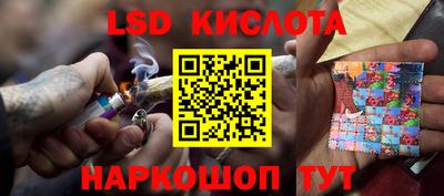 кристаллы Кунгур