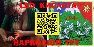 кристаллы Кунгур