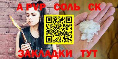 кокаин перу Кулебаки