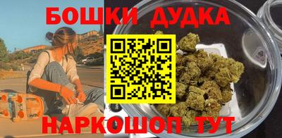 каннабис Кумертау