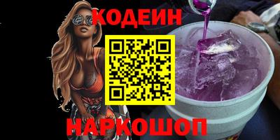 кокаин перу Кулебаки