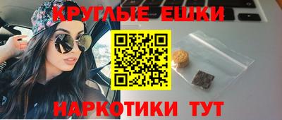 каннабис Кумертау