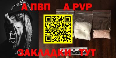 кристаллы Кунгур