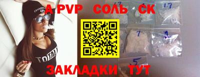 каннабис Кумертау