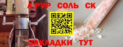 кристаллы Кунгур