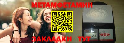 кристаллы Кунгур