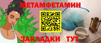 каннабис Кумертау