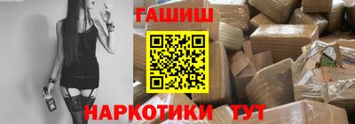 каннабис Кумертау