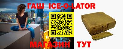 кристаллы Кунгур