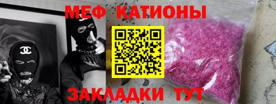 кристаллы Кунгур
