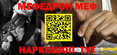 кристаллы Кунгур