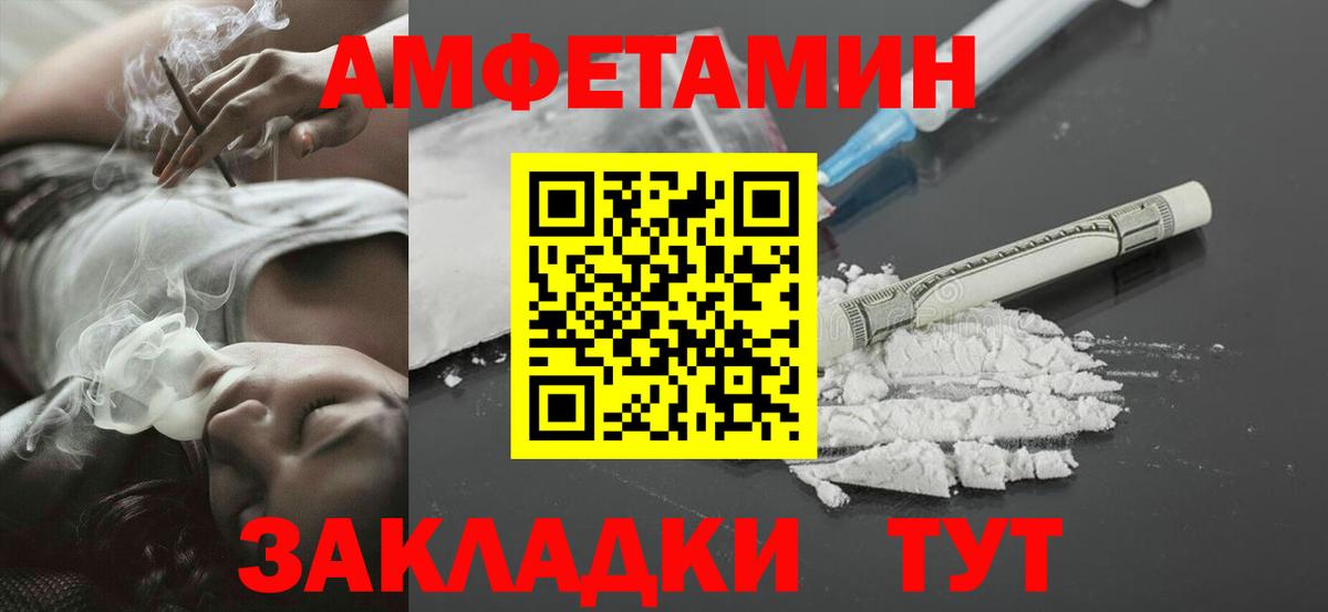 Первитин Декстрометамфетамин 99.9% Звенигород
