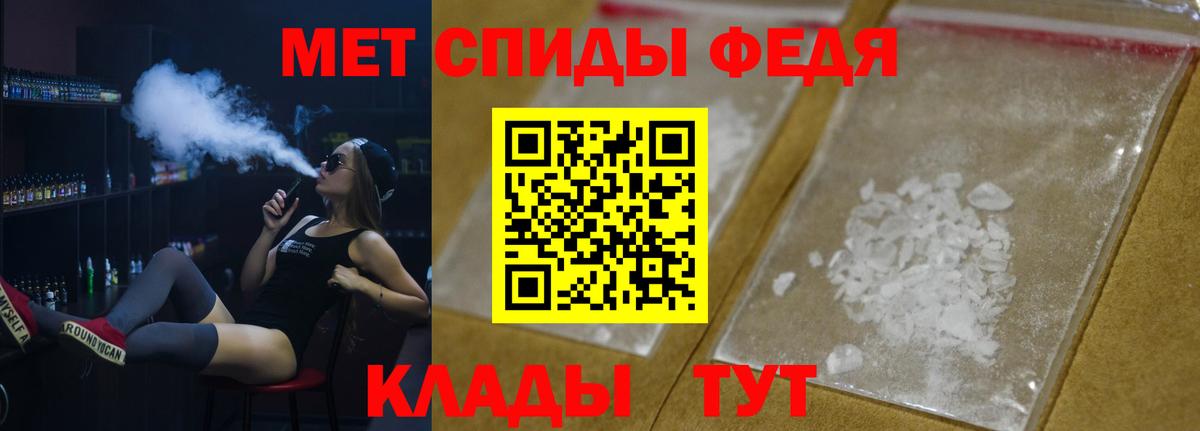 Звенигород  Первитин  Вход с VPN  Метамфетамин Декстрометамфетамин 99.9%  Метамфетамин Декстрометамфетамин 99.9% 