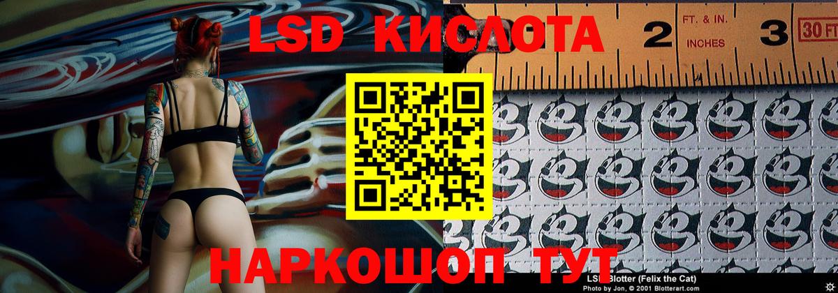 Наркотические марки 1,8мг  Наркотические марки 1,8мг  купить наркоту  Марки 25I-NBOMe  Звенигород  Вход с VPN 