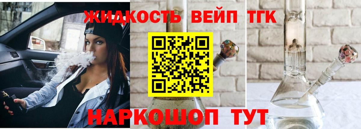 Звенигород  ГАШИШ  LSD-25  МЕФ кристаллы  Вход с VPN  Cocaine  ЭКСТАЗИ  Марихуана 