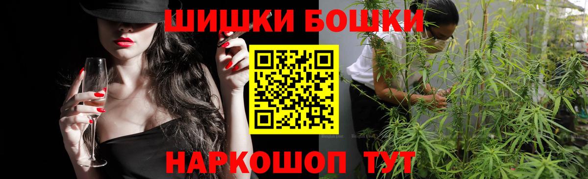 Каннабис марихуана Звенигород